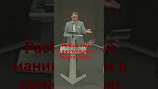 Как манипулируют сознанием в секте Свидетели Иеговы