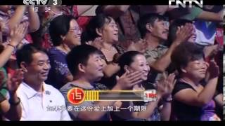 黄金100秒 《黄金100秒》 20131027