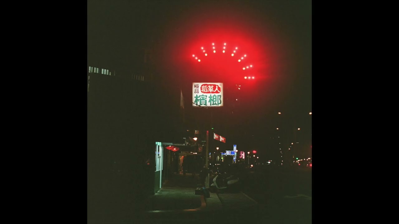 Παρακολούθηση Lunar Isles - Dotonbori στο YouTube Παρακολούθηση Lunar Isles - Dotonbori στο YouTube