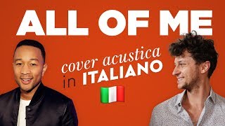 ALL OF ME in ITALIANO 🇮🇹 John Legend cover chords