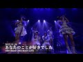 【LIVE映像】M7_あなたのことが好きでした_Band ONE-MAN LIVE in Stream Hall