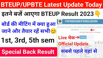 Bteup Odd Sem Result 2023 😱|Bteup Odd Semester Result 2023 kab aayega 🙄| bteup latest update today