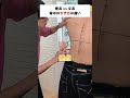 理系と文系で背中のかき方の違い
