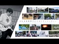 日比谷音楽祭2024ドキュメンタリー