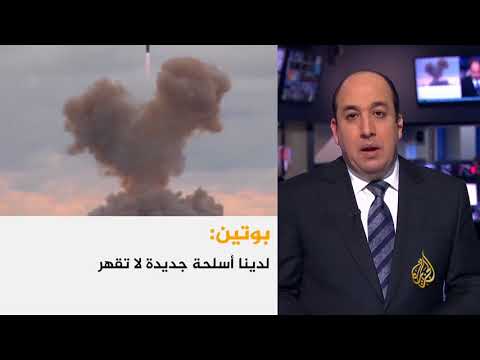 موجز الأخبار- العاشرة مساءً 01/03/2018
