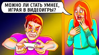 Видеоигры - это пауэрлифтинг для вашего мозга