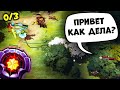 ПРИВЕТ ОТ МИСТЕРА ПУДЖА.... | PUDGE POS 4 DOTA 2