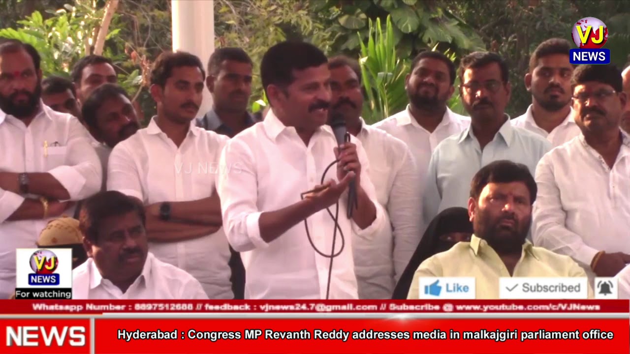 Mp Raghuveer Reddy With Revanth Reddy Hyderabad : Congress MP Revanth Reddy addresses media in malkajgiri ...