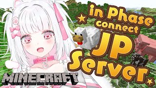 【MINECRAFT】牧場をつくろう！【倉夢ぴこ / Phase Connect】