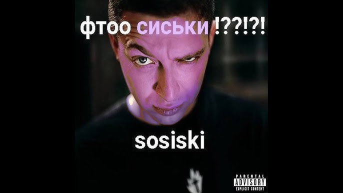 сиськи селфи 