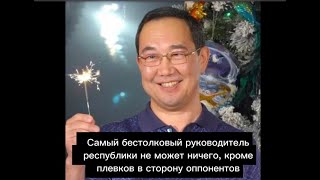 19/07/2023 Новости Республики Саха за минуту