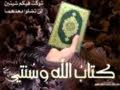 الشيخ عبدالمحسن الحارثي من سورة الحجر 