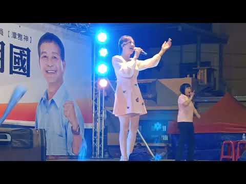 2022.11.24 台中富士3幸福999晚會 台語歌后喬幼演唱 贏你喲
