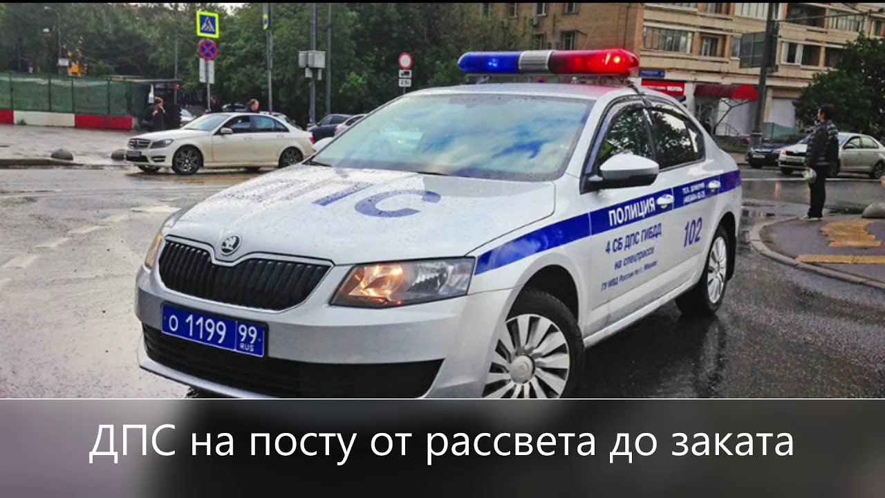 Дпс на посту от заката. Škoda Octavia ДПС. Skoda Octavia a7 полиция.