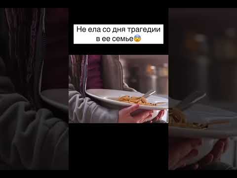 🎬'Вкус жизни' #фильмы #сериалы #кино #драма #reels #топ #video #film