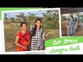 Our farm tour      village yt trending villagelife farming viral