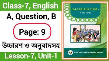 Class 7 English page 9 A B lesson 7 answer 2025 new book | ৭ম শ্রেণির ইংরেজি পৃষ্ঠা ৯ এর A B