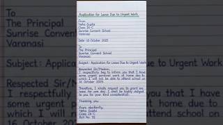 how to write application due to urgent work #education#shorts#trending