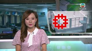 香港新聞｜無綫新聞｜05/10/23 要聞｜【居屋2023】攪珠結果出爐 房委會指居屋需求平穩｜ TVB News