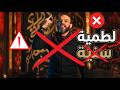 عبد الله الشريف لطمية سنية رد على الشيعي خضر عباس