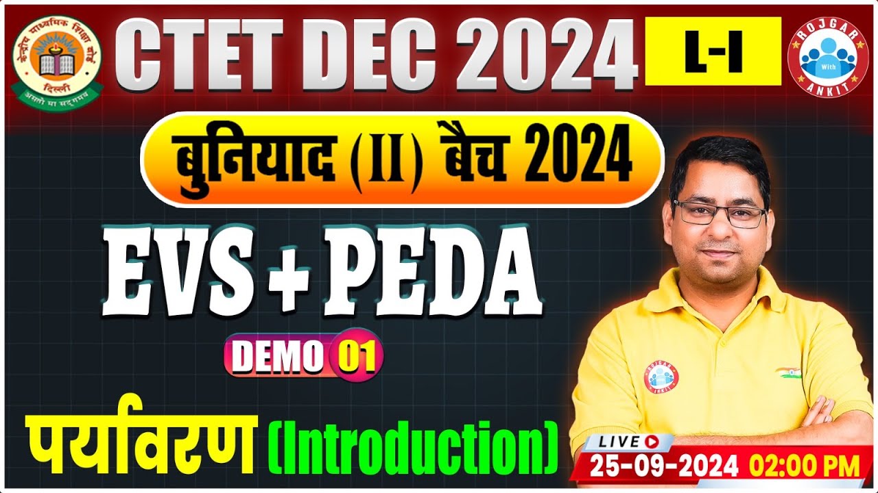 CTET EVS Paper 1 Demo Class 1 | CTET EVS Pedagogy | CTET EVS Classes ...