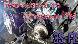 :      3S-FE Toyota Noah SR-50