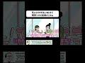 殺意が湧くかも…… #アニマル課長のセイタイ系 #アニメ
