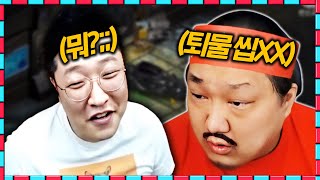 선을 쌔게 넘네 우리 수삼이? (다크에덴M) 후원코드:bulldog61