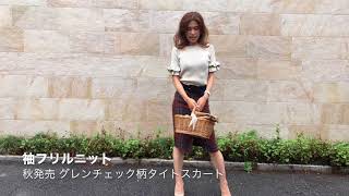 2018年秋発売　i.Rina （アイリナ）袖フリルニット