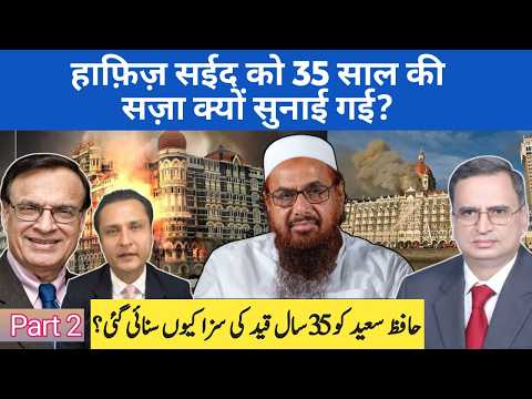 Shamshad Ahmad Khan: 9/11 and 26/11 were false flag operations