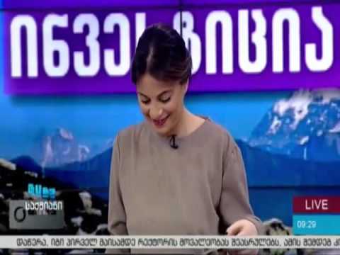 თათია არაბიძე სტუმრად გადაცემაში ”საქმიანი დილა”