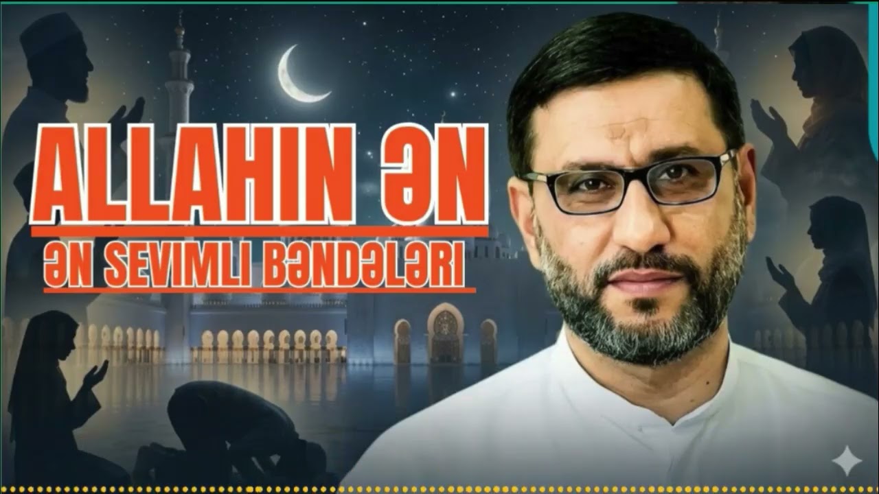 Hacı Şahin - Düyünləri açan tilsimləri qıran bir dua!