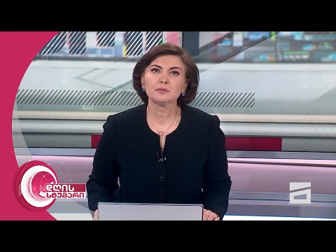 დღის სტუმარი 15:40 - 21.02.2024