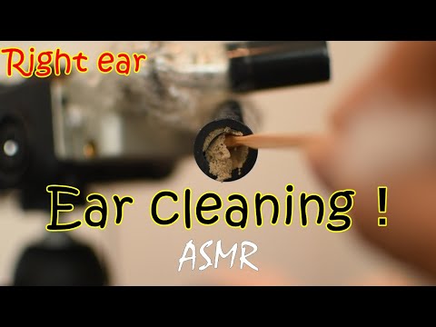 【ASMR】ear cleaning！Right ear！The sound of sand deep into the tympanic membrane じゃりじゃり右耳かきJapanese＃10