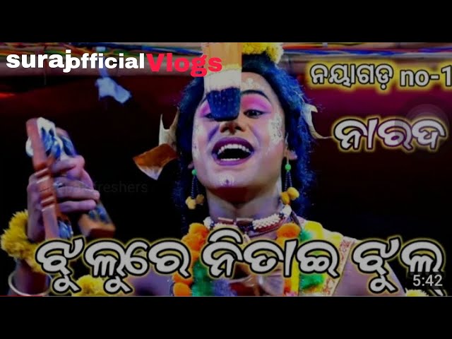 Jhul Re Nitai Jhul ll Live Odia Bhajan ll Live Singing By kumar Gobinda KOTAGAD SURAJ🤳🌹 class=