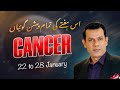 CANCER Weekly HOROSCOPE, 22 January to 28 January2024