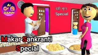 Best of bhojpuri jokes-cartoon - Free Watch Download - Todaypk