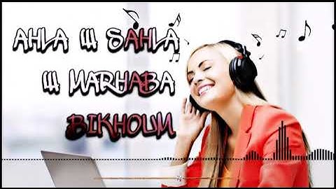 اغنية  جزائرية اهلا و سهلا و مرحبا بيكم Mohamed El Mili - Ahla Wa Sahla_clip