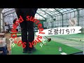 パークゴルフ 90° Opend Surreal Shot（190319.23）