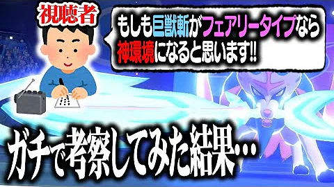 ポケモンソルジャーバトル