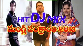 Watch and enjoy telugu festival sankrathi dj mix 2018 special song by
rahul sipligunj , mangli pramod puligilla : vachindo vachindi
sankranthi vachi...