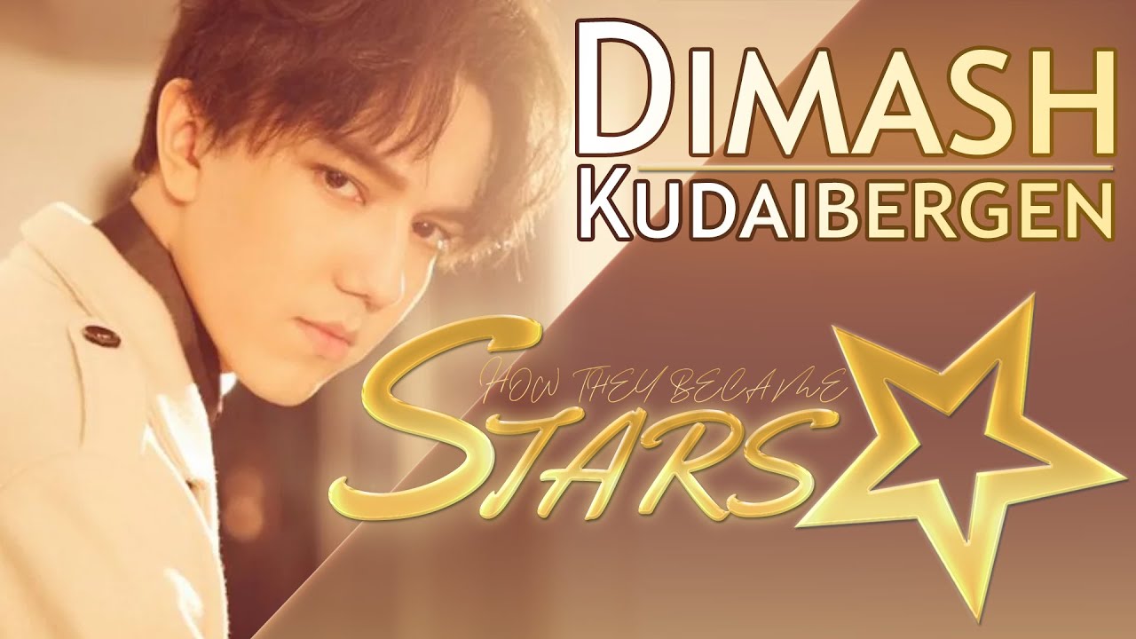 Жизнь Димаша | Как Димаш стал международной сенсацией - секрет его успеха