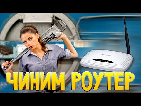 Как отремонтировать роутер Киевстар TP Link TL WR741ND