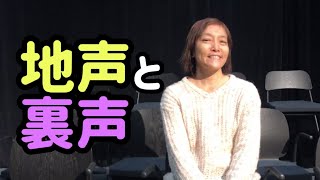★ボイトレ・発声★間違ったミュージカルの発声してませんか？もっと上手くなる方法を教えます！