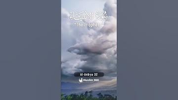 Surah Al-Anbiya 32 - Hindi/Urdu Audio |سورة الأنبياء #surahalanbiya #muslim360