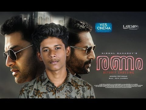 ranam-malayalam-movie-expectations-|-d-company