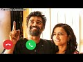 yanji yanji bgm ringtone || tamil ringtones || vikram vedha movie Mp3 Song