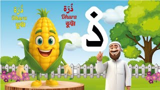 Alif Baa Taa | Qaida Noorania lesson 2 |Arabic Alphabet | Noorani Qaida Alif Baa| Arabic beginners 