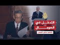 شاهد على العصر- غالي يقر