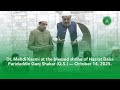 Dr. Mehdi Kazmi at the blessed shrine of Hazrat Baba Fariduddin Ganj Shakar (Q.S.), Oct 14, 2025.